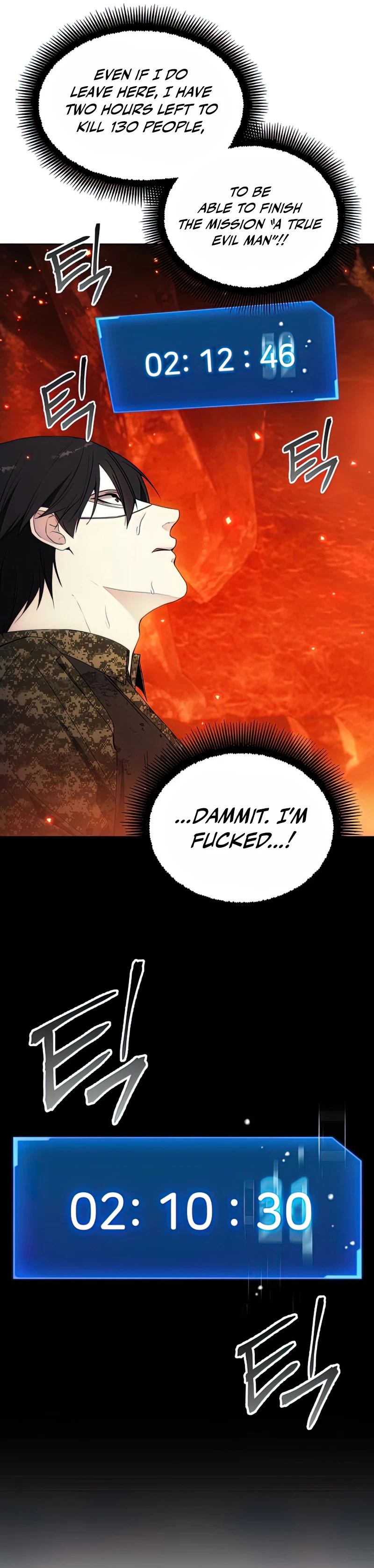 How To Live As a Villain Chapter 50 - Page 9