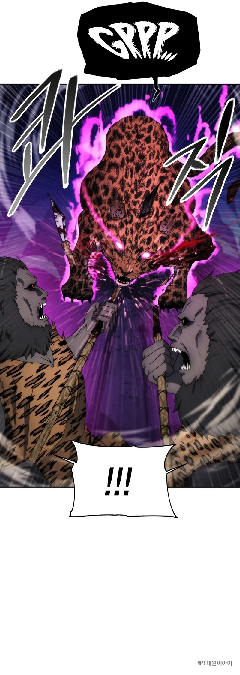How To Live As a Villain Chapter 98 - Page 9