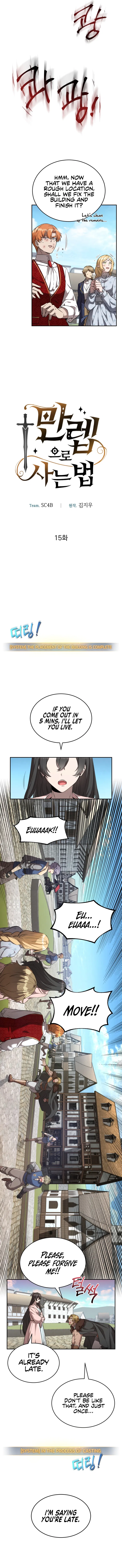 How to Live at the Max Level Chapter 15 - Page 5
