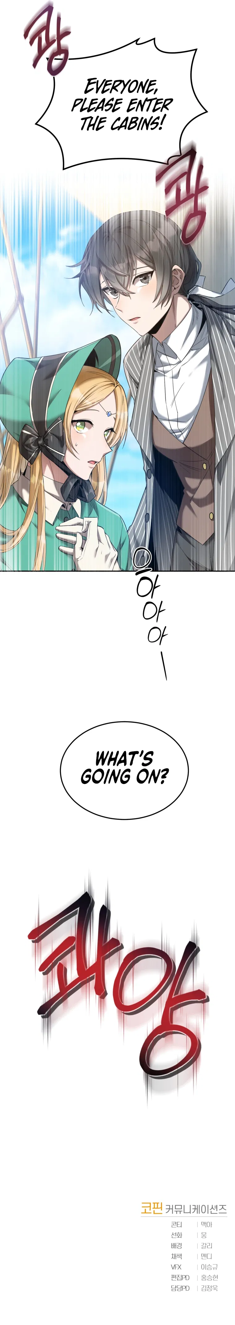 How to Live at the Max Level Chapter 19 - Page 12