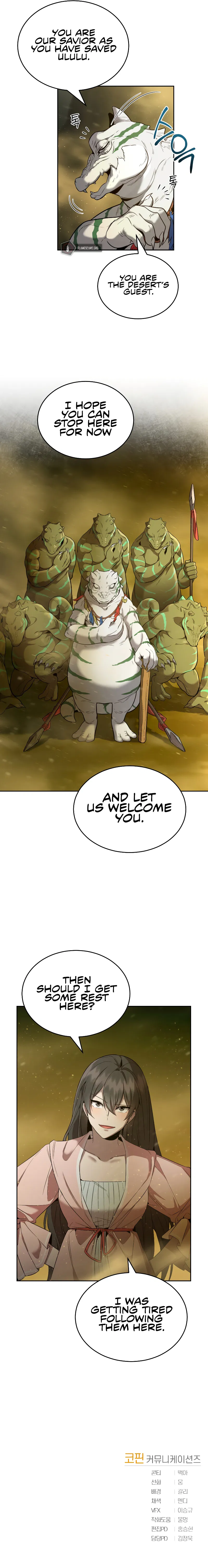How to Live at the Max Level Chapter 24 - Page 7