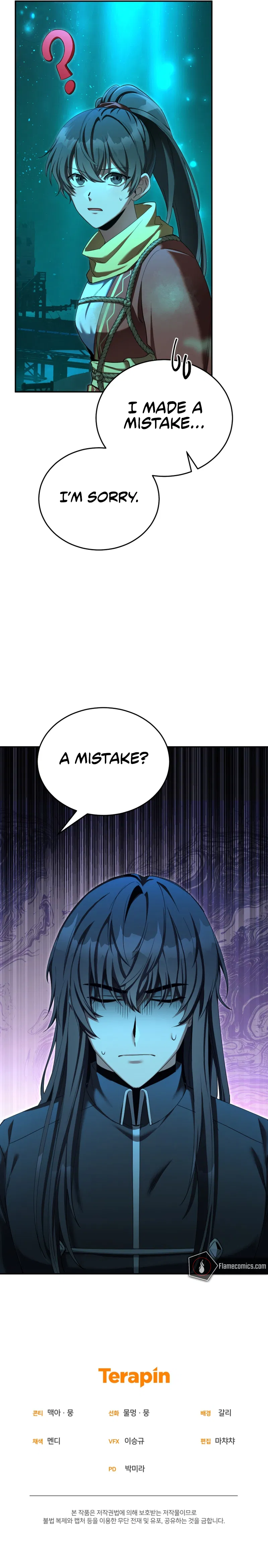 How to Live at the Max Level Chapter 65 - Page 15
