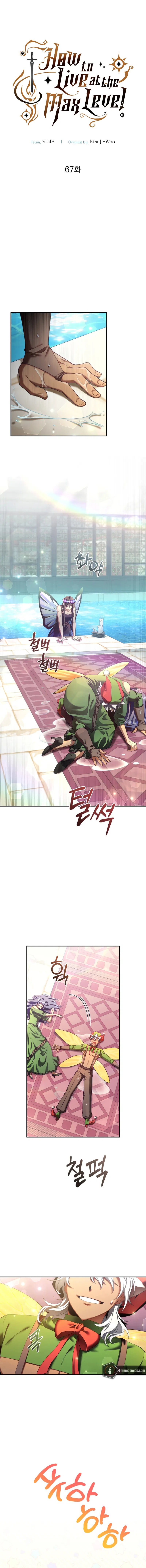 How to Live at the Max Level Chapter 68 - Page 5