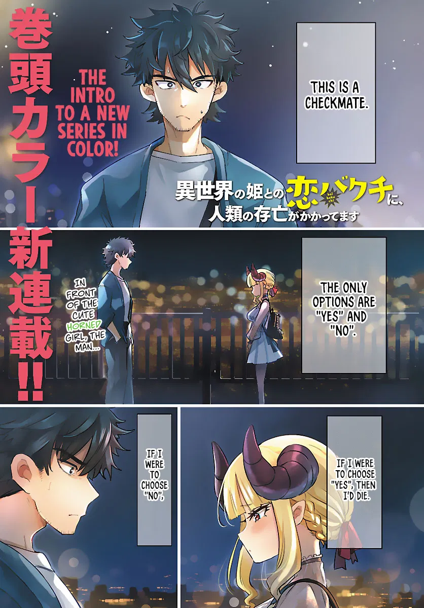 Humanity's Existence Depends on Love Gambling with Another World's Princess Chapter 1 - Page 1