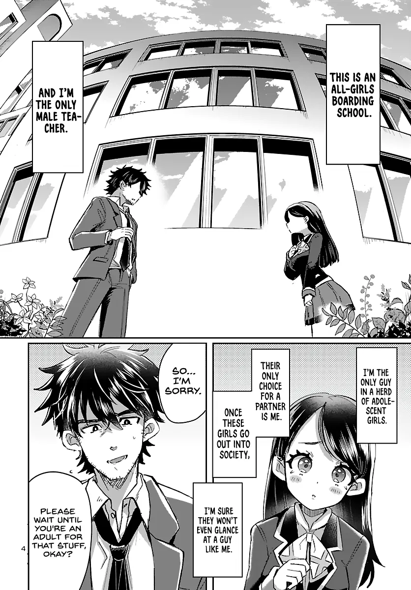 Humanity's Existence Depends on Love Gambling with Another World's Princess Chapter 1 - Page 5