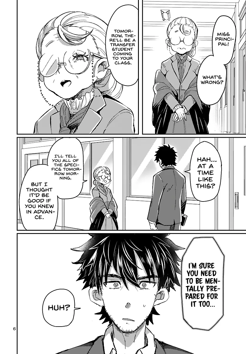 Humanity's Existence Depends on Love Gambling with Another World's Princess Chapter 1 - Page 7