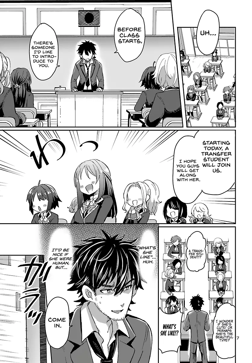Humanity's Existence Depends on Love Gambling with Another World's Princess Chapter 1 - Page 8