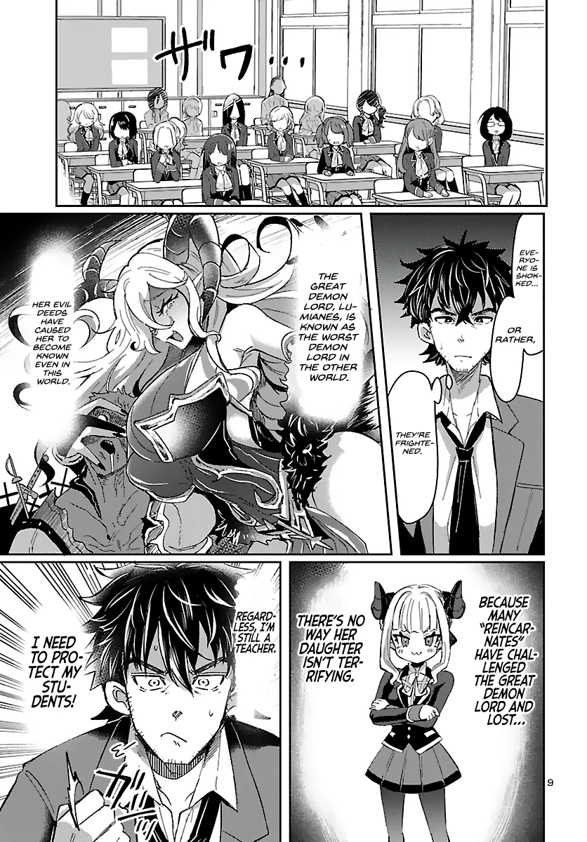 Humanity's Existence Depends on Love Gambling with Another World's Princess Chapter 1 - Page 10