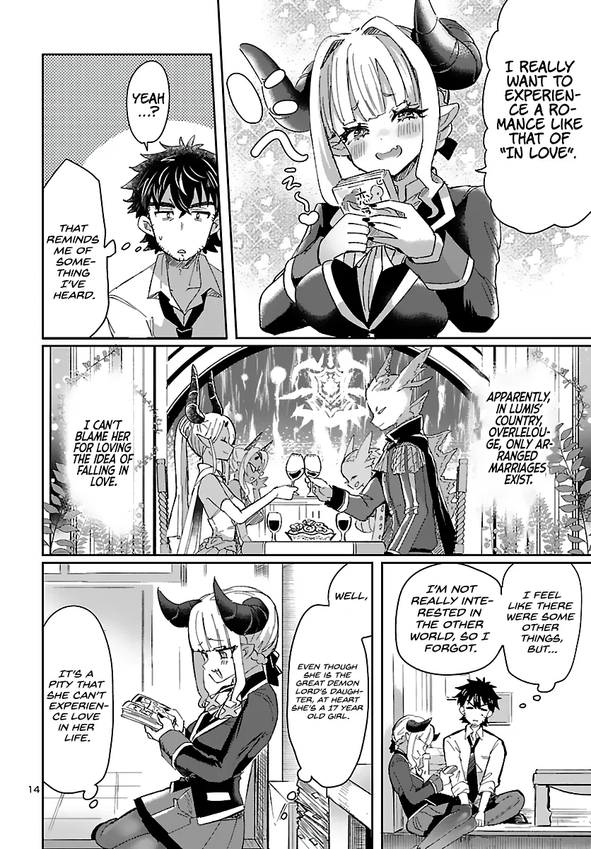 Humanity's Existence Depends on Love Gambling with Another World's Princess Chapter 1 - Page 15