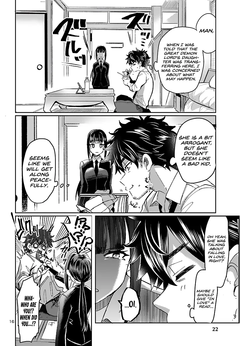 Humanity's Existence Depends on Love Gambling with Another World's Princess Chapter 1 - Page 17