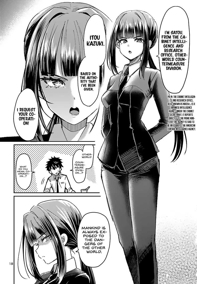 Humanity's Existence Depends on Love Gambling with Another World's Princess Chapter 1 - Page 19