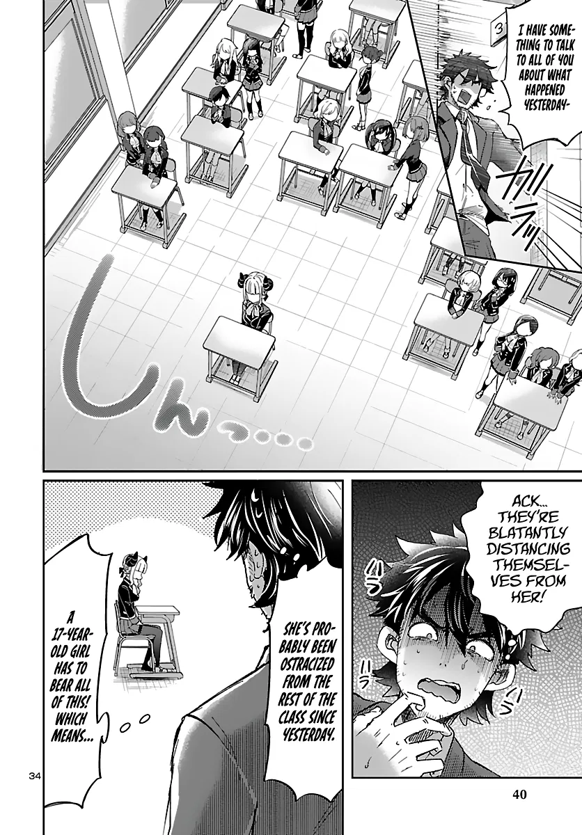 Humanity's Existence Depends on Love Gambling with Another World's Princess Chapter 1 - Page 35