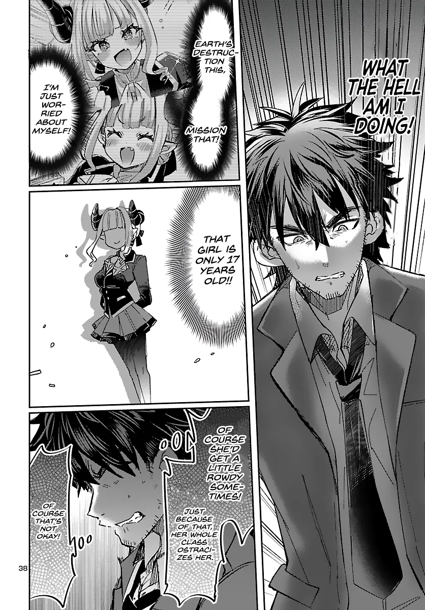 Humanity's Existence Depends on Love Gambling with Another World's Princess Chapter 1 - Page 39