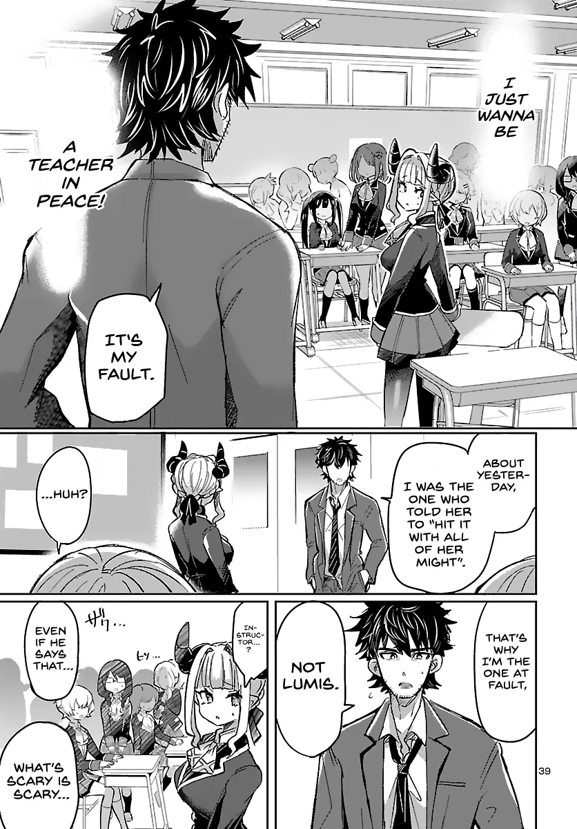 Humanity's Existence Depends on Love Gambling with Another World's Princess Chapter 1 - Page 40