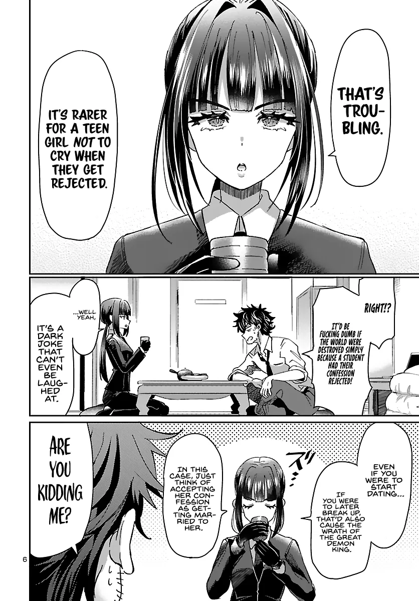 Humanity's Existence Depends on Love Gambling with Another World's Princess Chapter 2 - Page 5