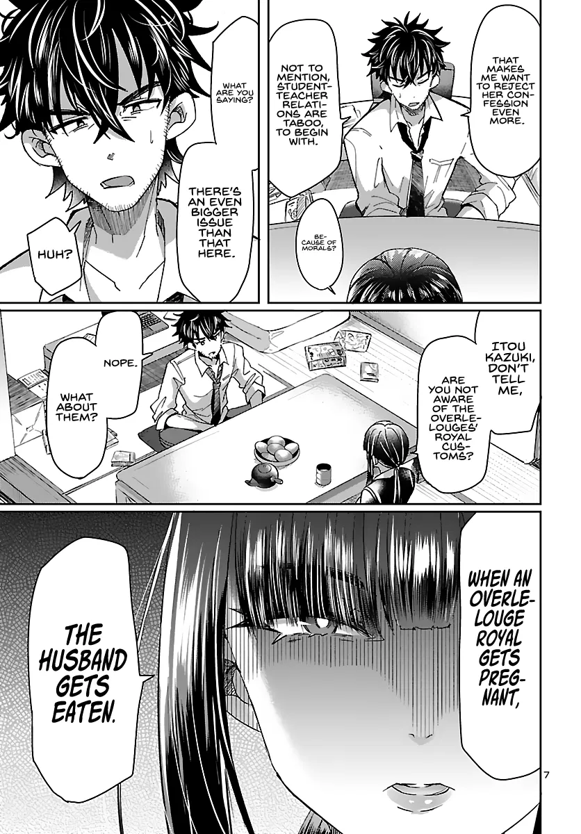 Humanity's Existence Depends on Love Gambling with Another World's Princess Chapter 2 - Page 6