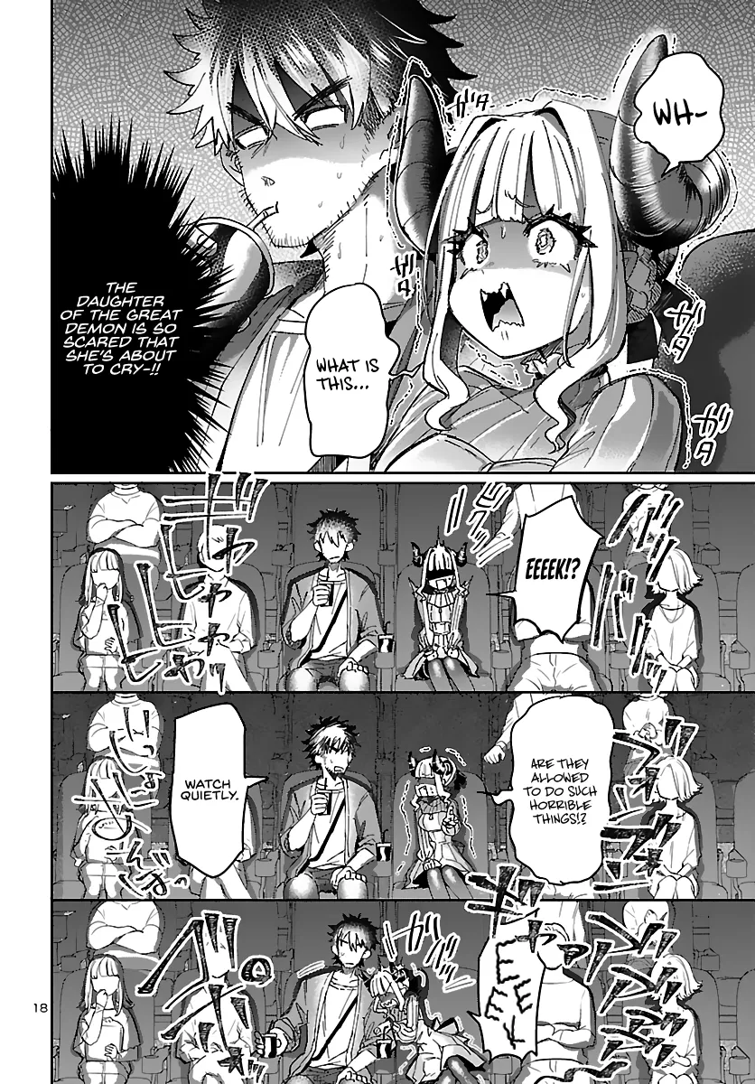 Humanity's Existence Depends on Love Gambling with Another World's Princess Chapter 2 - Page 17
