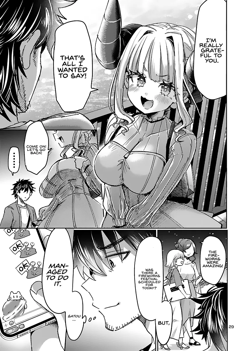 Humanity's Existence Depends on Love Gambling with Another World's Princess Chapter 2 - Page 27