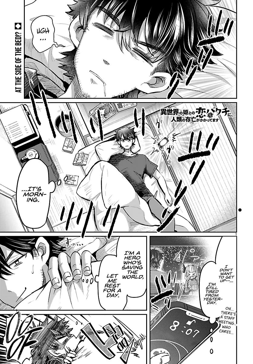 Humanity's Existence Depends on Love Gambling with Another World's Princess Chapter 3 - Page 1