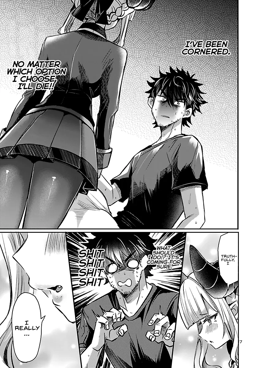 Humanity's Existence Depends on Love Gambling with Another World's Princess Chapter 3 - Page 7