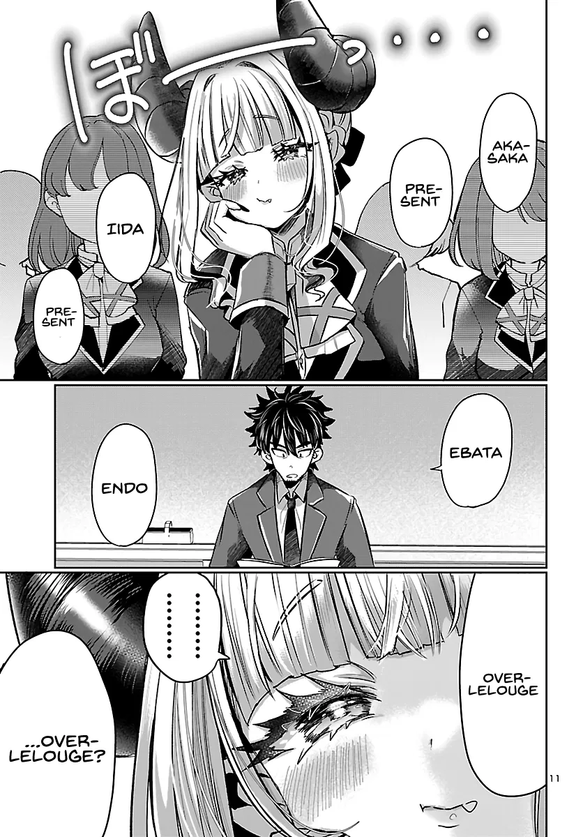 Humanity's Existence Depends on Love Gambling with Another World's Princess Chapter 3 - Page 11