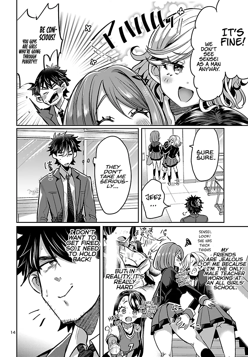Humanity's Existence Depends on Love Gambling with Another World's Princess Chapter 3 - Page 14