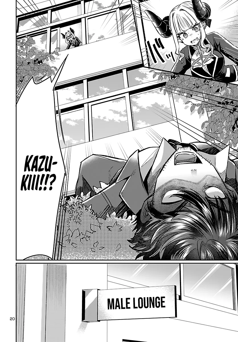 Humanity's Existence Depends on Love Gambling with Another World's Princess Chapter 3 - Page 20