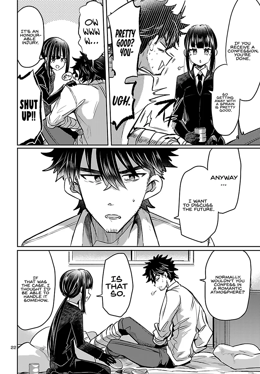 Humanity's Existence Depends on Love Gambling with Another World's Princess Chapter 3 - Page 22