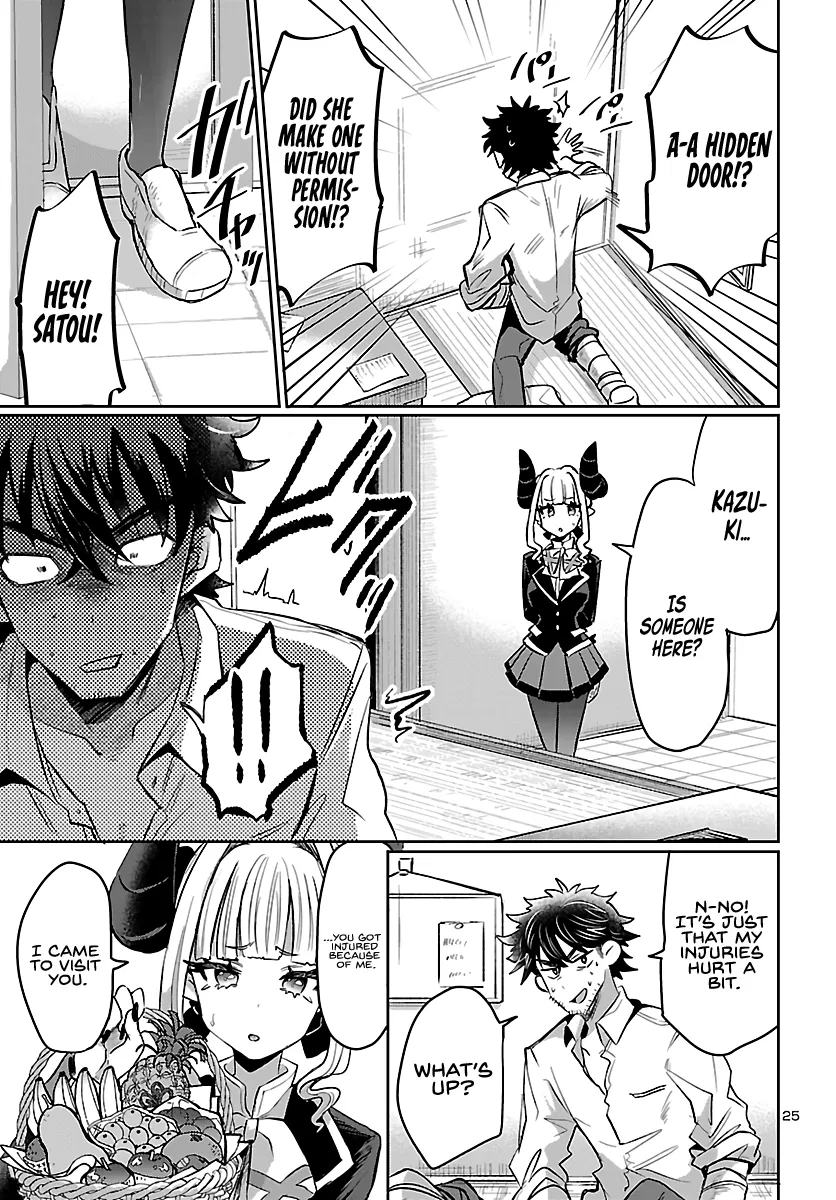 Humanity's Existence Depends on Love Gambling with Another World's Princess Chapter 3 - Page 25