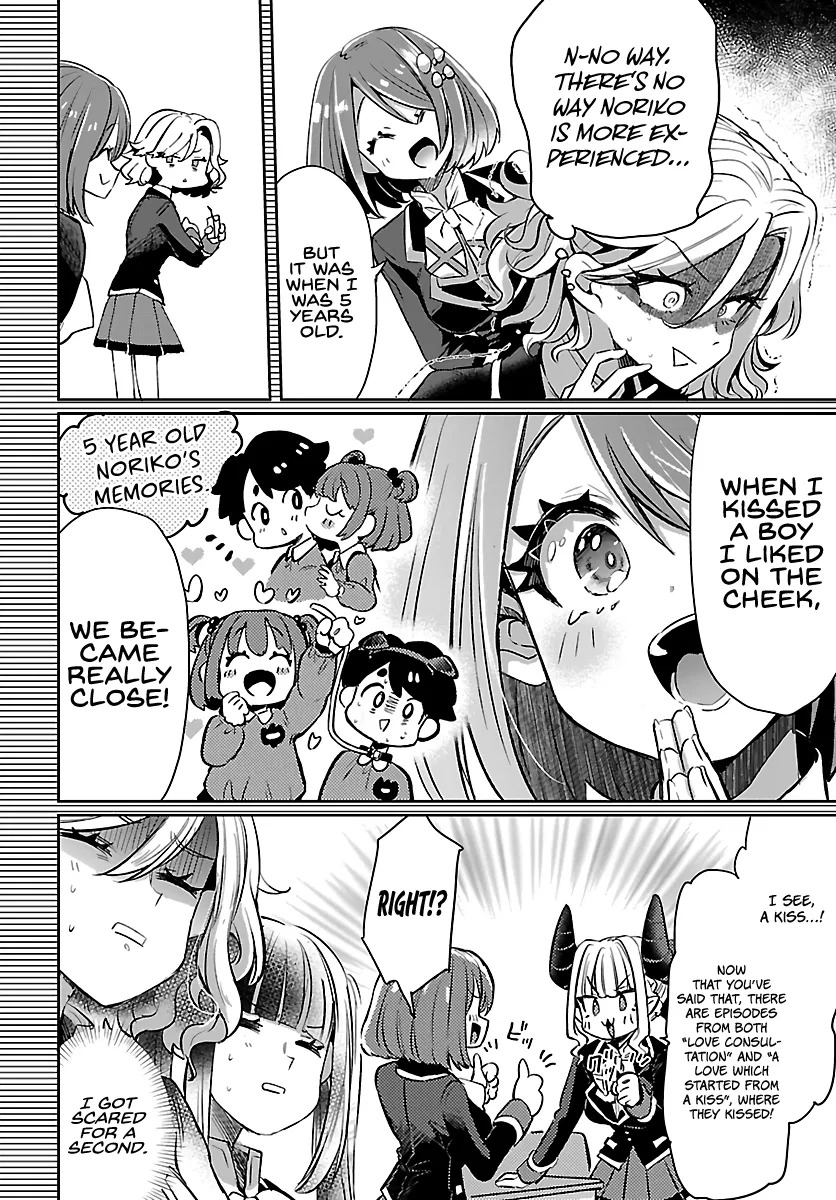 Humanity's Existence Depends on Love Gambling with Another World's Princess Chapter 4 - Page 8