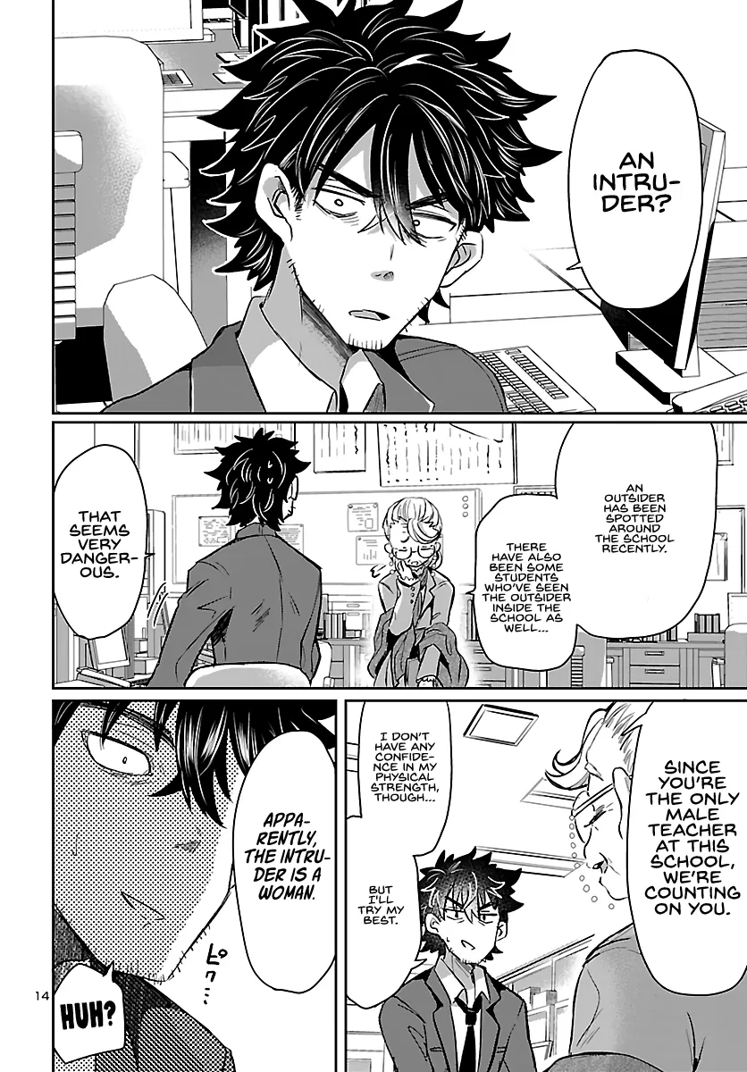 Humanity's Existence Depends on Love Gambling with Another World's Princess Chapter 4 - Page 14