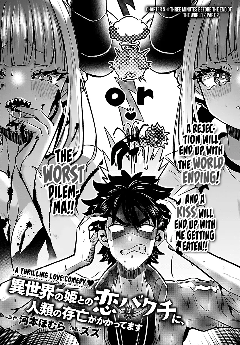 Humanity's Existence Depends on Love Gambling with Another World's Princess Chapter 5.5 - Page 1
