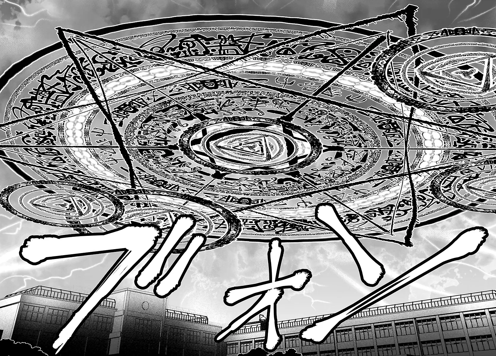 Humanity's Existence Depends on Love Gambling with Another World's Princess Chapter 5.5 - Page 8