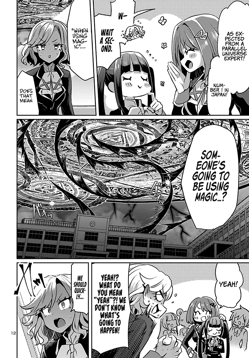 Humanity's Existence Depends on Love Gambling with Another World's Princess Chapter 5.5 - Page 11
