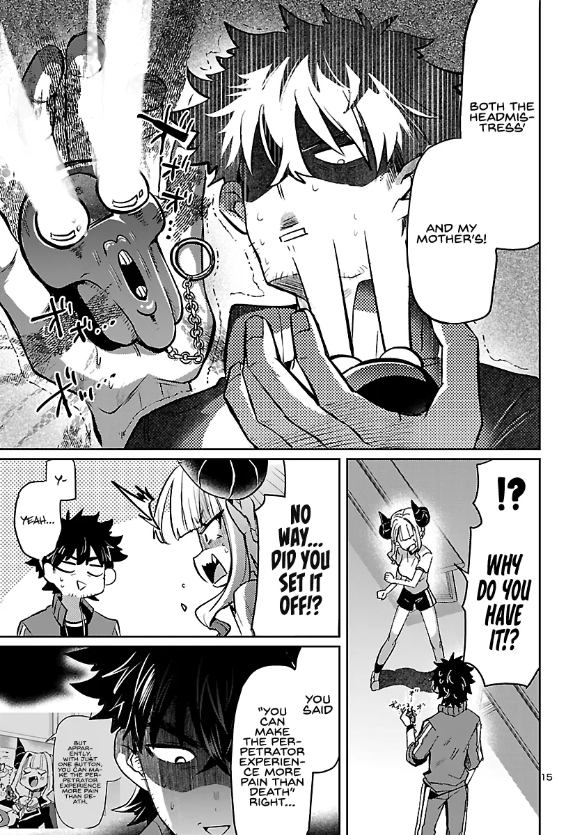 Humanity's Existence Depends on Love Gambling with Another World's Princess Chapter 5.5 - Page 14