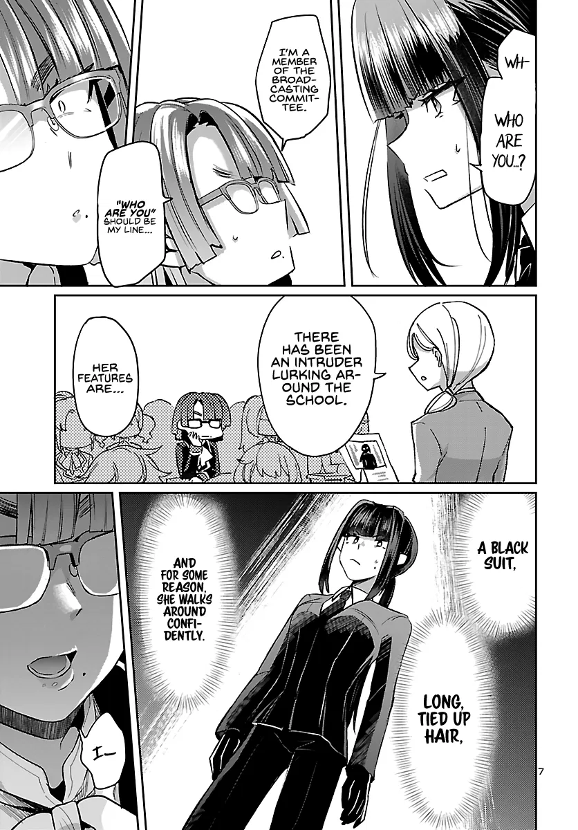 Humanity's Existence Depends on Love Gambling with Another World's Princess Chapter 5 - Page 7