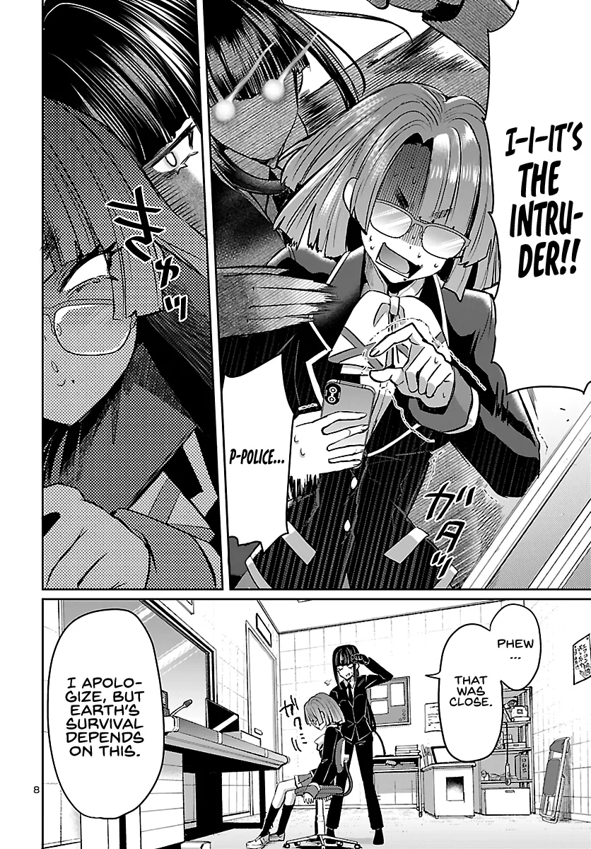 Humanity's Existence Depends on Love Gambling with Another World's Princess Chapter 5 - Page 8