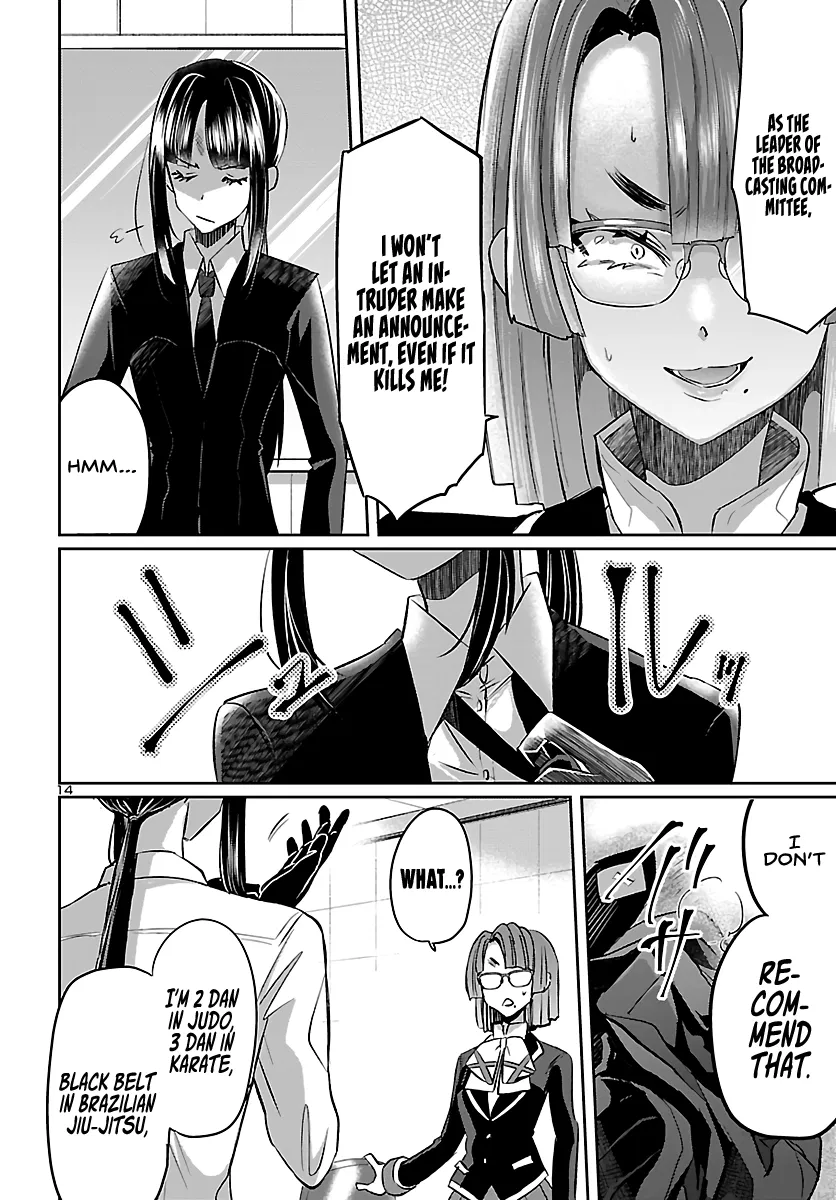 Humanity's Existence Depends on Love Gambling with Another World's Princess Chapter 5 - Page 14