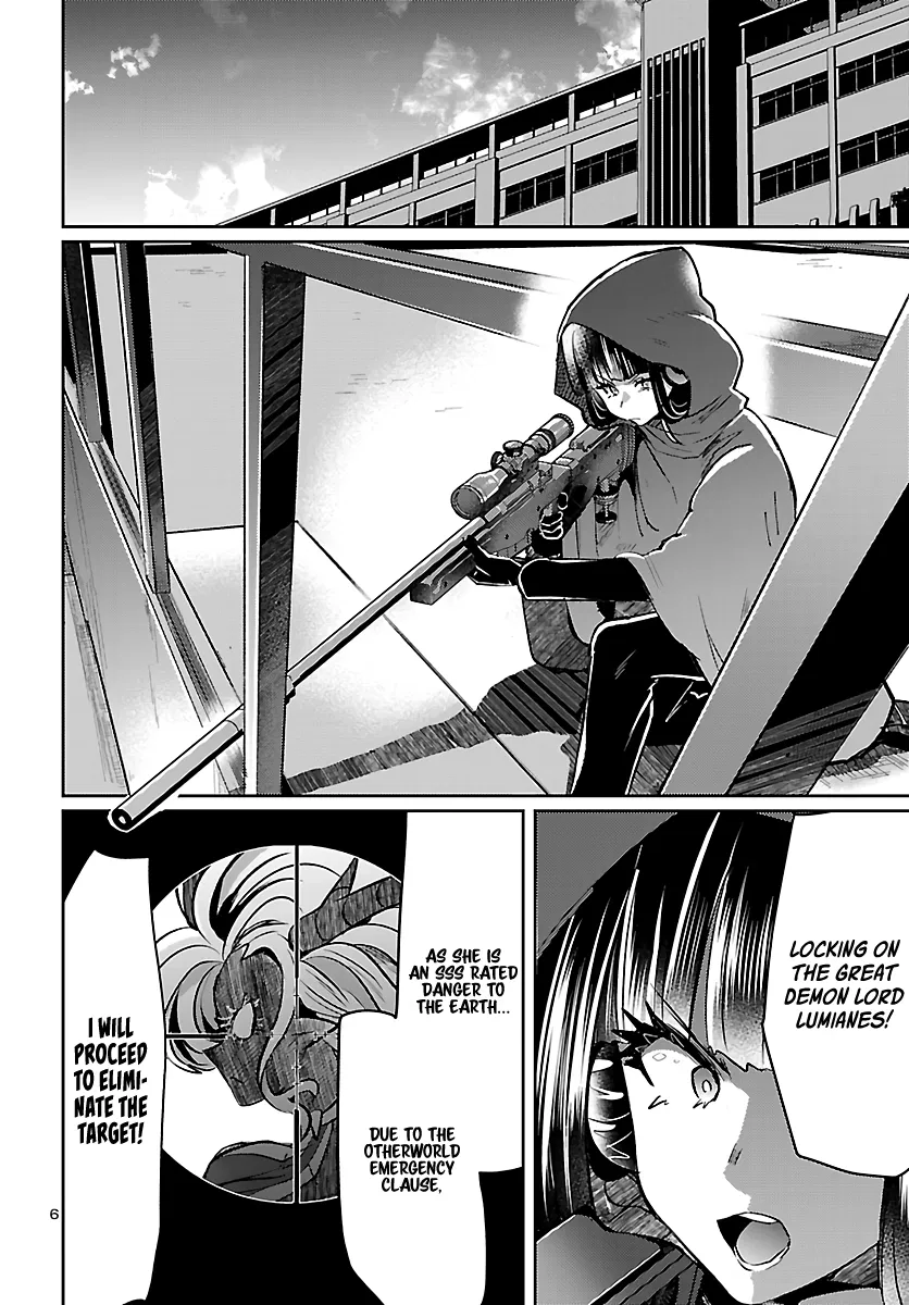 Humanity's Existence Depends on Love Gambling with Another World's Princess Chapter 6 - Page 4