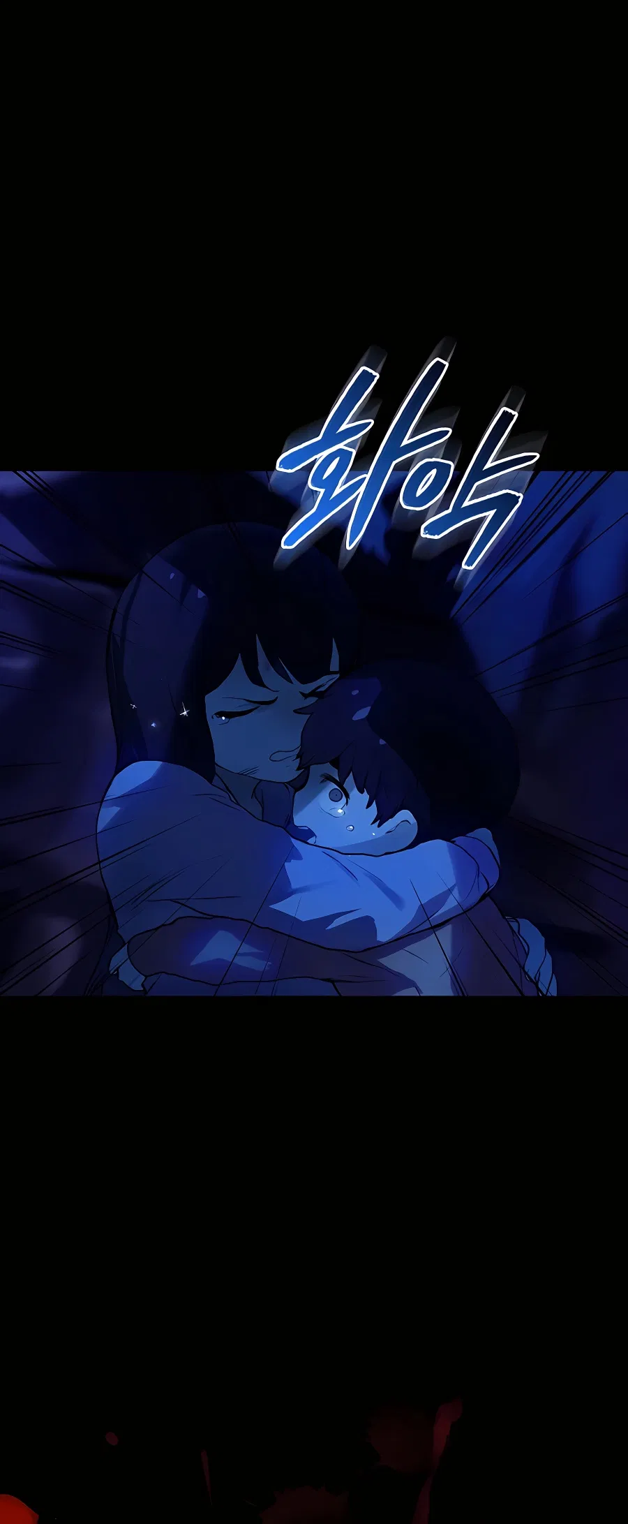 Hunter Academy’s Strongest Battle God Chapter 1 - Page 6