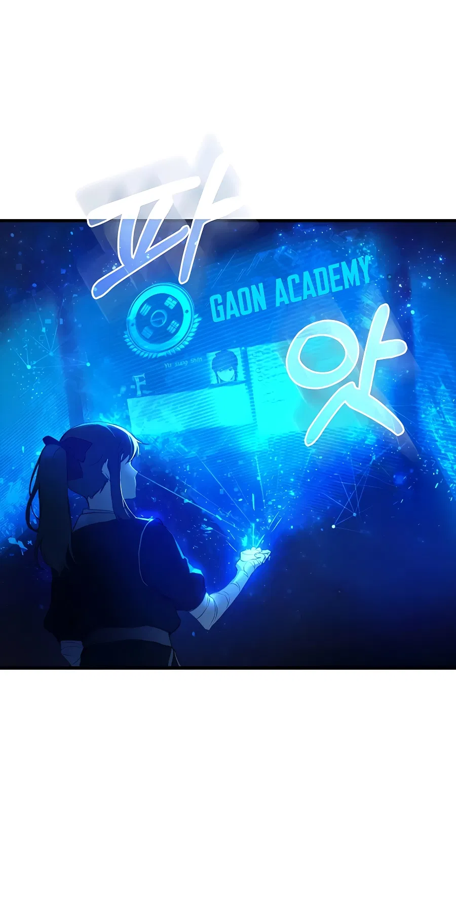 Hunter Academy’s Strongest Battle God Chapter 1 - Page 88