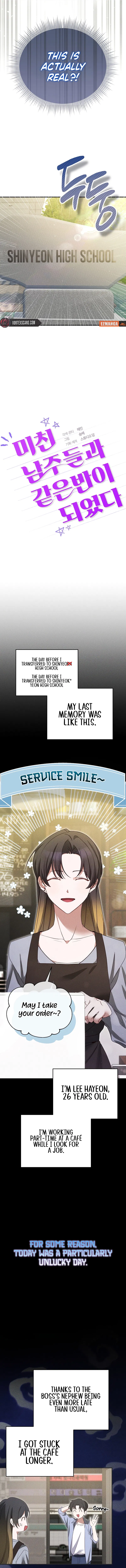 I Am in the Same Class as the Crazy Male Leads Chapter 1 - Page 3