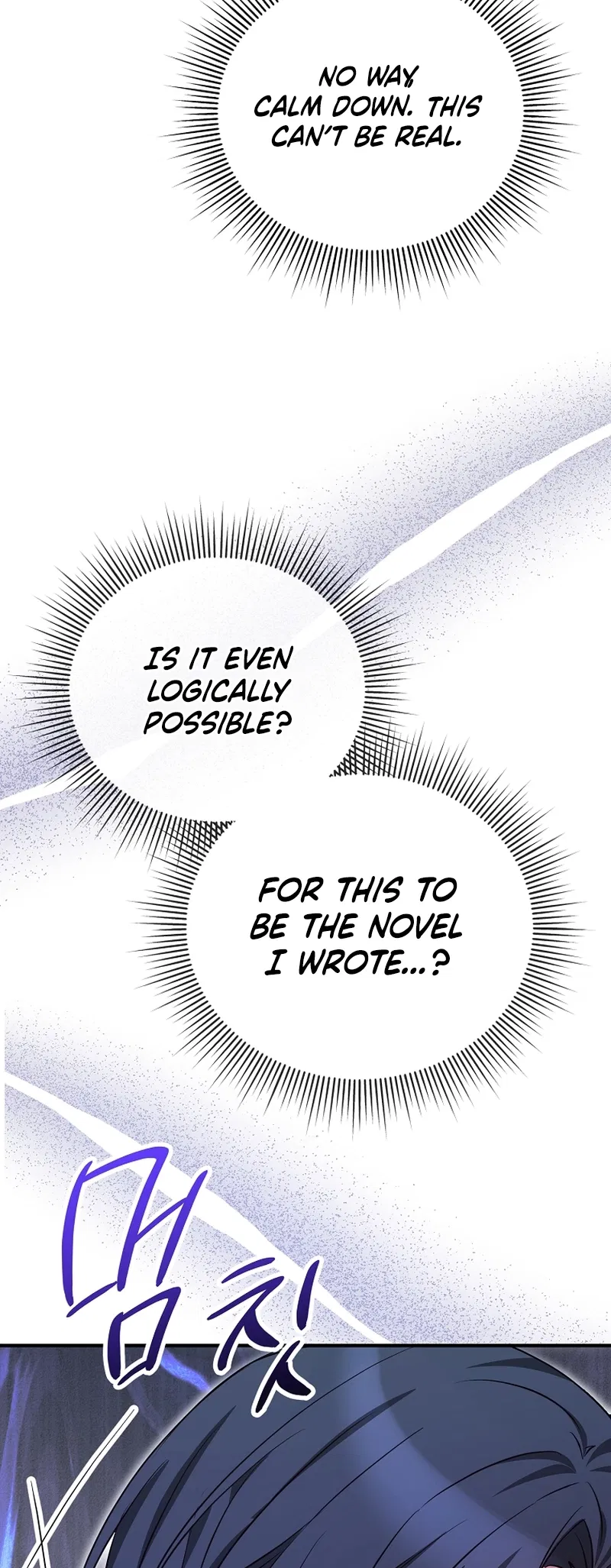 I Am in the Same Class as the Crazy Male Leads Chapter 1 - Page 18