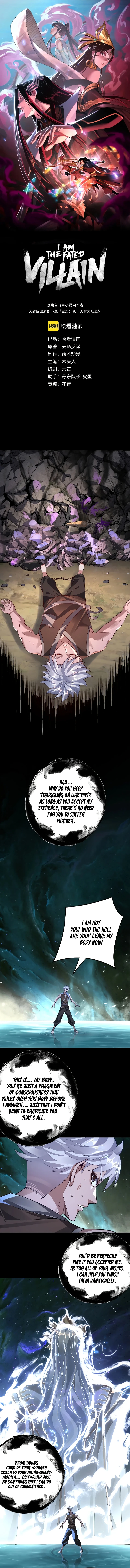I Am the Fated Villain Chapter 103 - Page 1