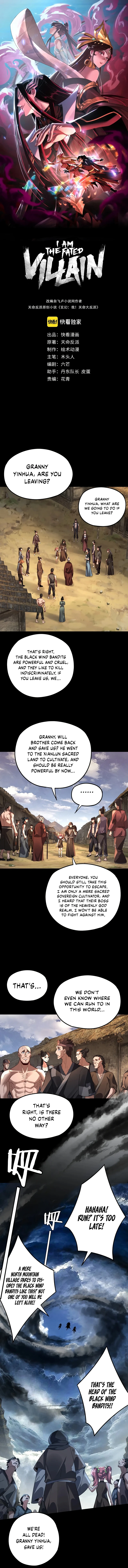 I Am the Fated Villain Chapter 104 - Page 1