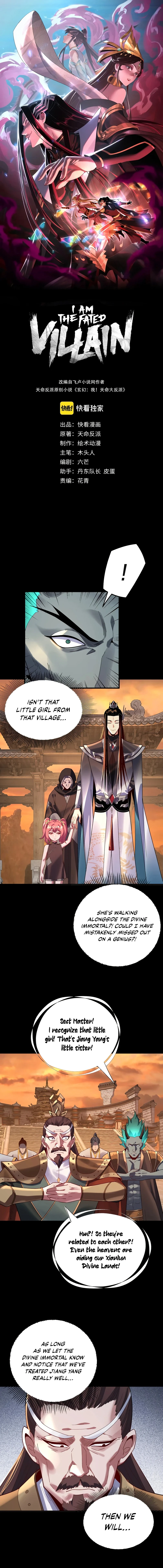 I Am the Fated Villain Chapter 106 - Page 1