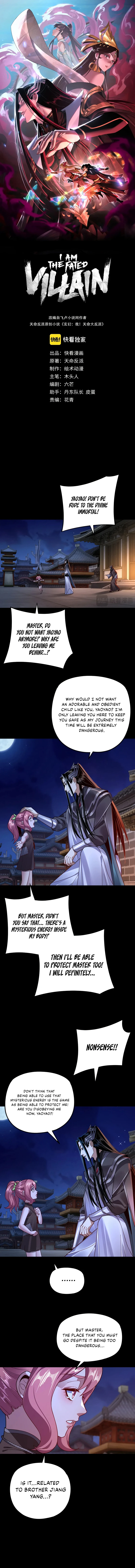 I Am the Fated Villain Chapter 110 - Page 1