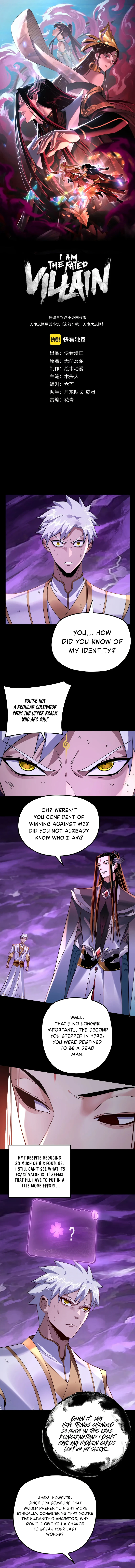 I Am the Fated Villain Chapter 114 - Page 1