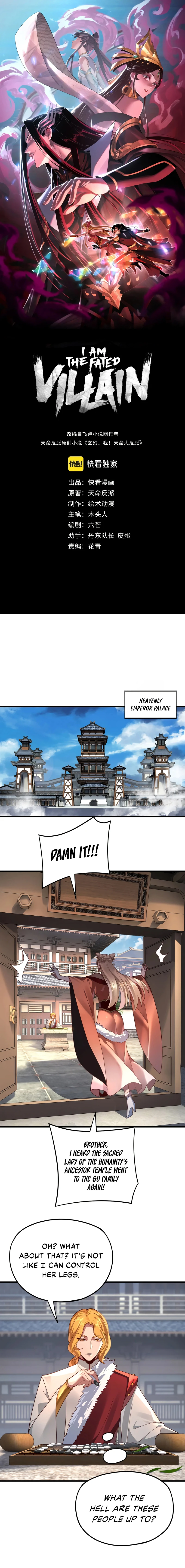 I Am the Fated Villain Chapter 117 - Page 1