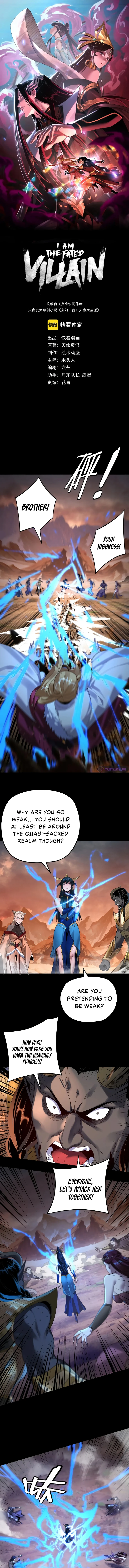 I Am the Fated Villain Chapter 122 - Page 1